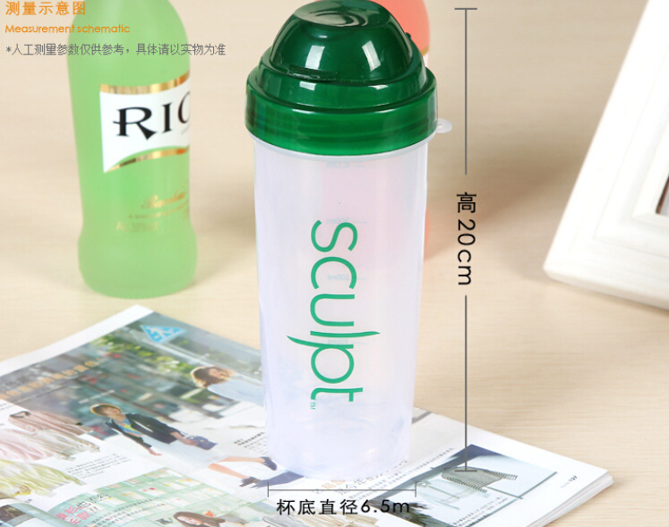 TT-B053 小容量塑料搖搖杯帶防塵蓋400ML